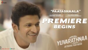 Paatashaala Kannada Song Lyrics