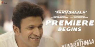 Paatashaala Kannada Song Lyrics