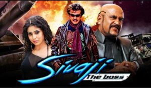 Balleilakka Song Lyrics