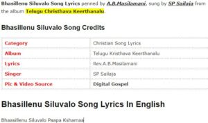 Bhasillenu Siluvalo Song Lyrics