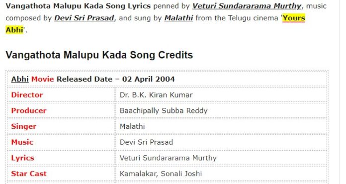 Vangathota Malupu Kada Song Lyrics