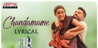 Chandamame Chetikande Song Lyrics