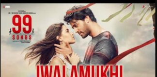 Jwalamukhi Song Lyrics