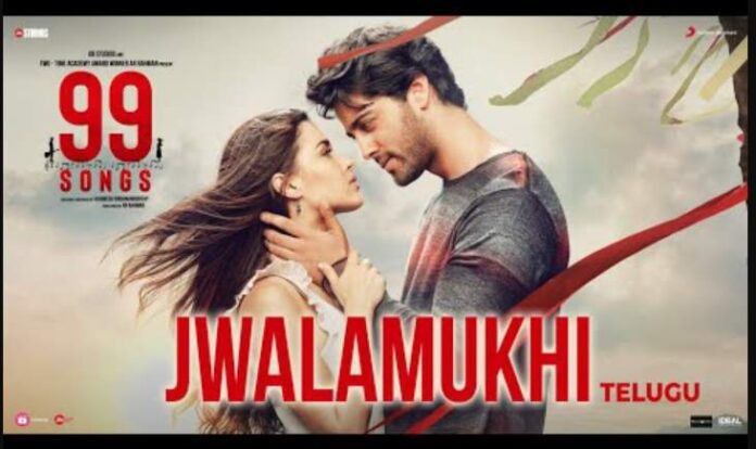 Jwalamukhi Song Lyrics