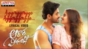 Ayyayyayyo Sid Sriram Song Lyrics