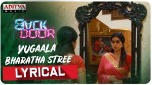 Yugala Bharatha Stree Song Lyrics