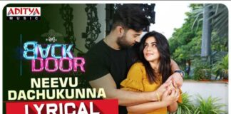 Neevu Dachukunna Song Lyrics