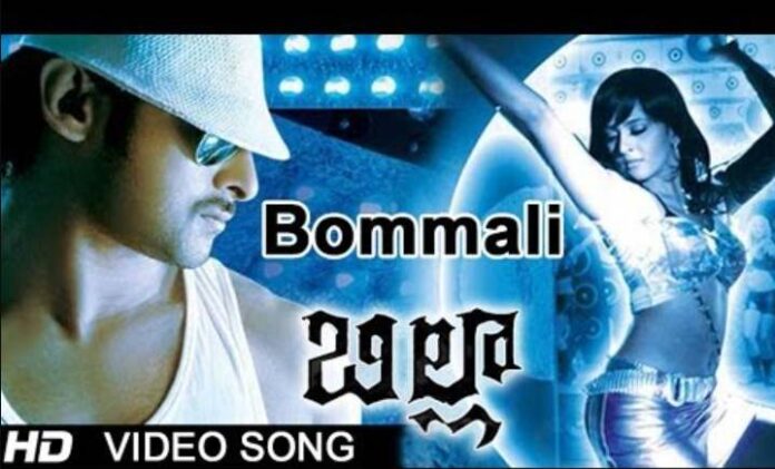 Bommali Song Lyrics