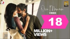 Oru Manam Song Lyrics