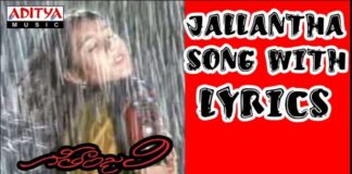 Jallantha Kavvinta Song Lyrics