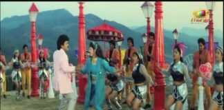 Pandu Pandu Pandu Song Lyrics