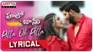 Pilla Oh Pilla Lyrics