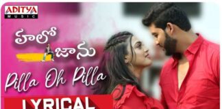 Pilla Oh Pilla Lyrics