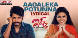 Aagalekapotunna Song Lyrics