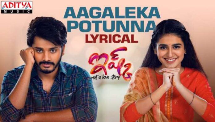 Aagalekapotunna Song Lyrics