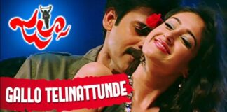 Gallo Telinattunde Song Lyrics