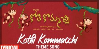 Kothi Kommacchi Theme Song Lyrics