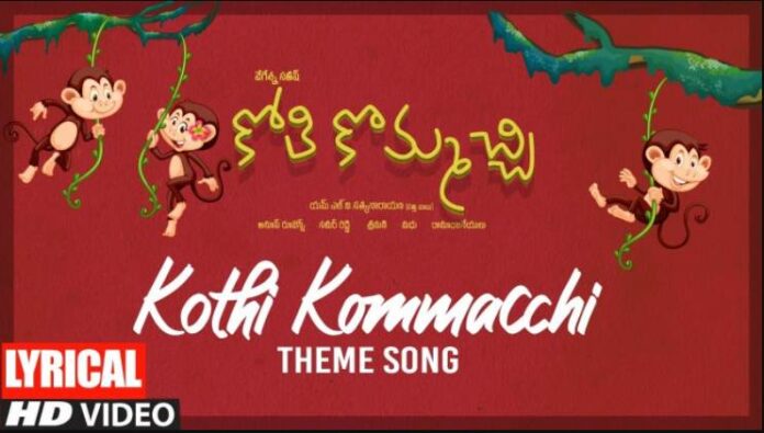 Kothi Kommacchi Theme Song Lyrics