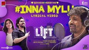Inna Mylu Song Lyrics