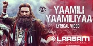 Yaamili Yaamiliyaa Song Lyrics