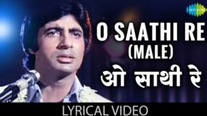 O Saathi Re Song Lyrics