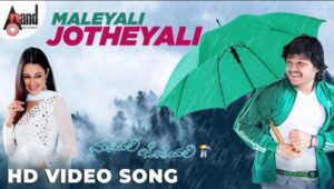 Maleyali Jotheyali Song Lyrics
