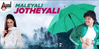 Maleyali Jotheyali Song Lyrics