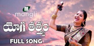 Mangli Yogi Tatvam Song Lyrics