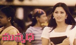 Kadanna Preme Song Lyrics