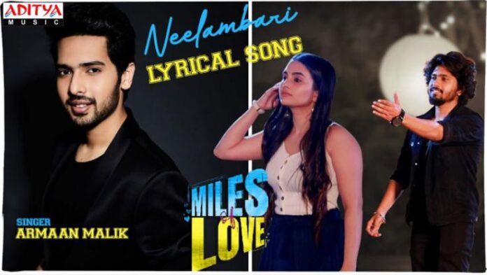 Neelambari Song Lyrics