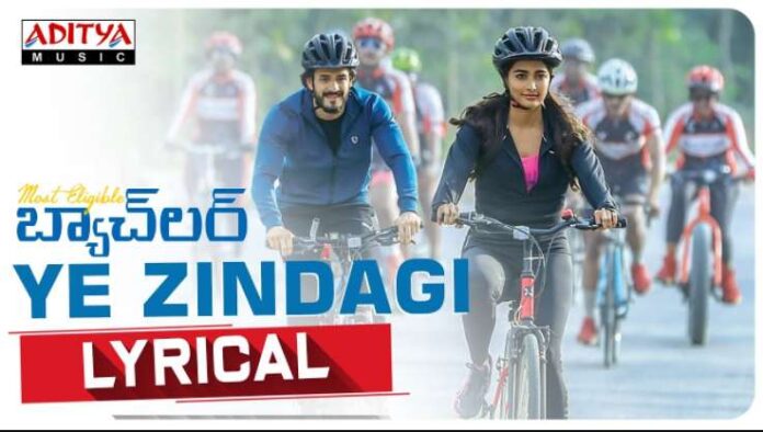 Ye Zindagi​ Ivvaala Lyrics