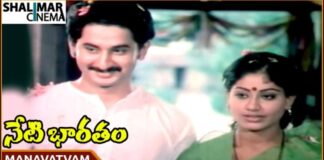 Manavatvam Parimalinche Song Lyrics