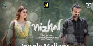 Innale Mellane Song Lyrics