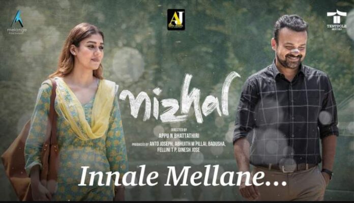 Innale Mellane Song Lyrics