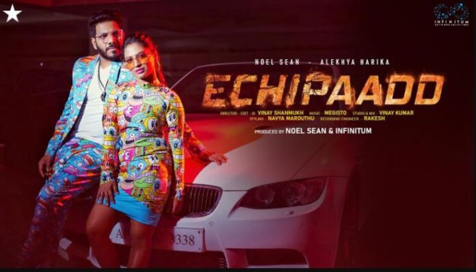 Echipaadd Song Lyrics