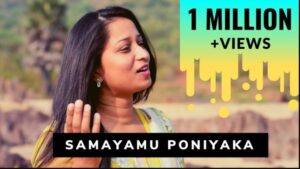 Samayamu Poneeyaka Song Lyrics