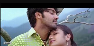 Kadhal Enbathu Song Lyrics