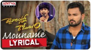 Mouname​ Matakalipina Lyrics