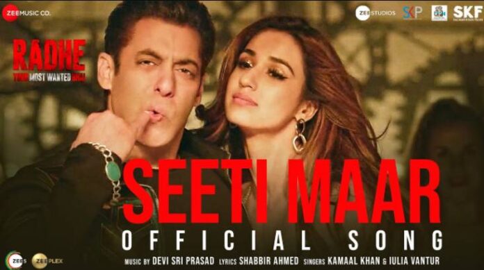 Seeti Maar Radhe Lyrics