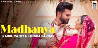 Madhanya Song Lyrics