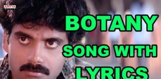 Botany Patamundi Song Lyrics