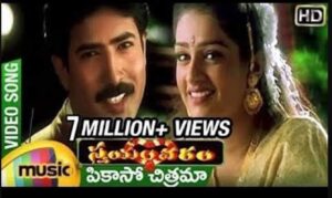 Picasso Chitrama Song Lyrics