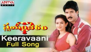 Keeravani Ragamlo Song Lyrics