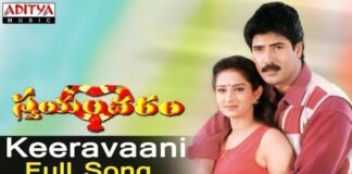 Keeravani Ragamlo Song Lyrics