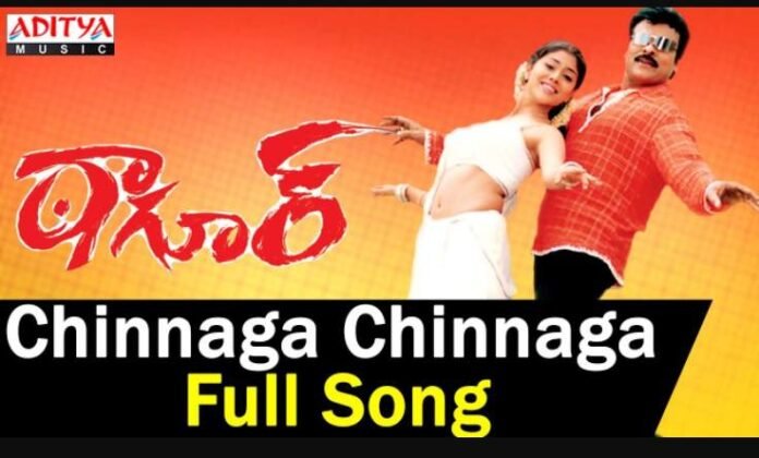 Chinnaga Chinnaga Song Lyrics