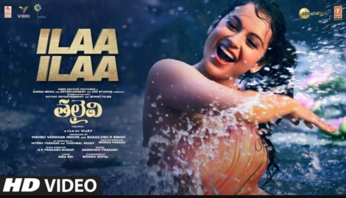 Ilaa Ilaa Song Lyrics