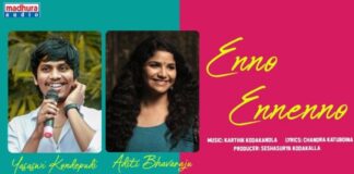 Enno Ennenno Song Lyrics