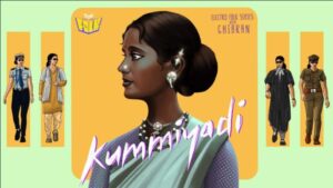 Kummiyadi Tamil New Year Song Lyrics