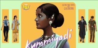 Kummiyadi Tamil New Year Song Lyrics