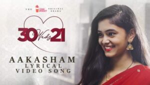 Aakasham Lyrics